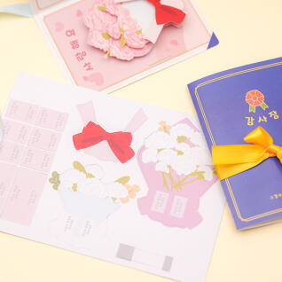 카네이션이 피어나는 감사장 팝업 카드