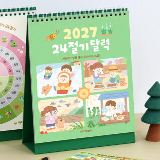 인디고 2027 어린이 24절기 탁상달력초등 캘린더