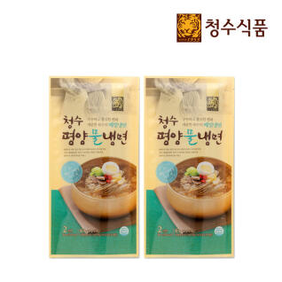 [딜] 청수 물냉면/비빔냉면 특가 모음전