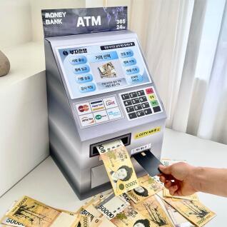 (머니건O) 반전 ATM 용돈 박스 돈벼락 이벤트