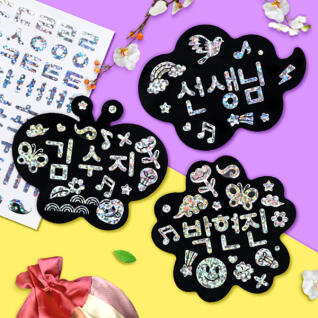 전통 자개 이름표 자석 (3종 택1)