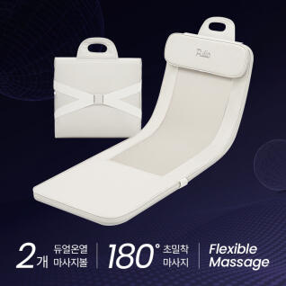 ★5/27부터 순차출고★[풀리오] 폴더백 마사지 매트
