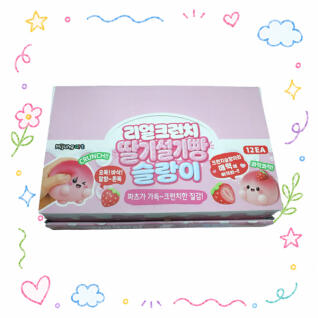 [베어나인] 리얼 크런치 딸기 설기 슬랑이