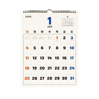 2026 레트로 벽걸이 달력