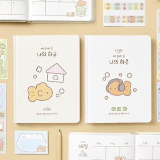 2026 뻐끔뻐끔 나의하루 다이어리 스윗홈 