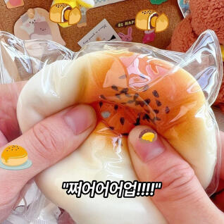 bookaz 쫀득 모찌 빵 말랑이
