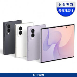 [사전구매 할인] 갤럭시 Z폴드8 1TB 자급제