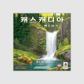 [코리아보드게임즈] 인기 보드게임 10종 특가