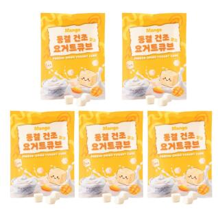 동결건조 망고 요거트 큐브 5개