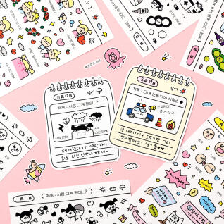 워너디스 그림일기 사랑편 스티커 팩
