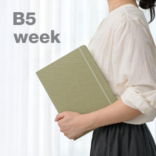 [바이.풀디자인] 기억보관함 B5 주간 2026년