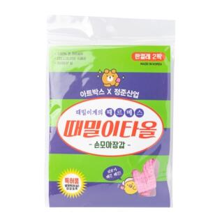 때밀이타올장갑 [정준산업 때르메스 콜라보] 