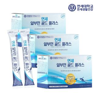 연세 알부민 골드 플러스 마시는 알부민 3박스 90포
