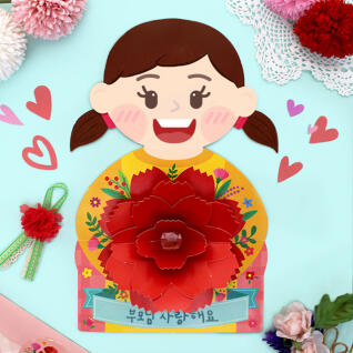 카네이션 팝업카드 5set