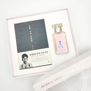 이상 미니북+핑크에디션 북퍼퓸 30ml