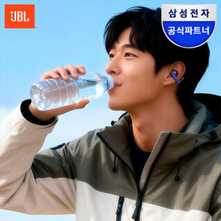 삼성공식파트너 JBL SOUNDGEARCLIPS오픈형블루투스이어폰