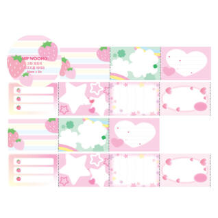 고전문구 모조지롤 이지컷 마스킹테이프