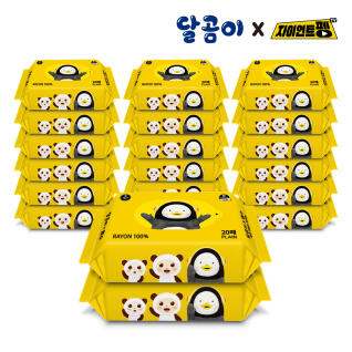 펭수 에코프렌즈 레이온 100% 아기물티슈 휴대용 20팩