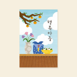 [딜] 한가위 추석 용돈봉투 추석카드 모음전