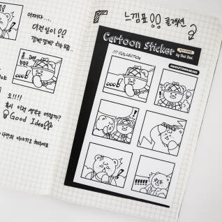 [RTB] 흑백 모조지 만화 스티커 _ 느낌표(!)/물음표(?)