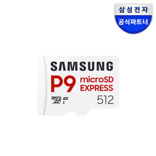 삼성전자 마이크로SD P9 Express 512GB MB-MK512T/WW