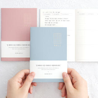 [인디고] 자문자답 칭찬 미니노트