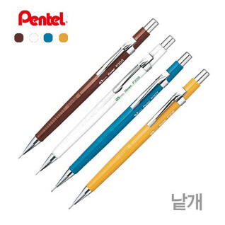 [펜텔] 제도샤프 0.7mm 0.9mm