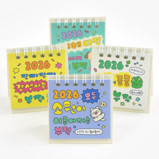 핑크풋 2026 부적 미니 달력 (랜덤발송)