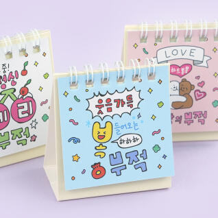 핑크풋 2026 부적 미니 달력 (랜덤발송)