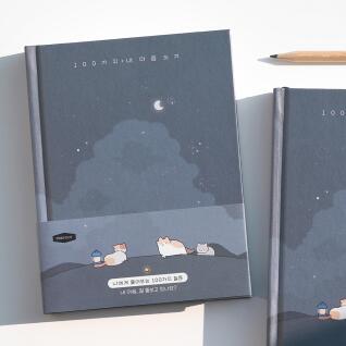 [베어나인] 100가지 내 마음 쓰기