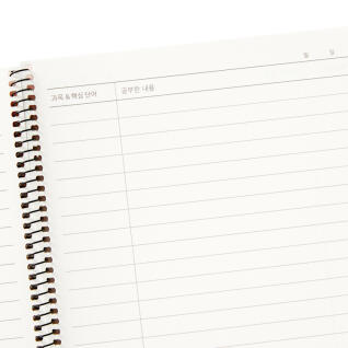 하루하루 배움노트 