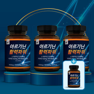 3+1 아르기닌 활력파워 3병+1병덤(총4병)