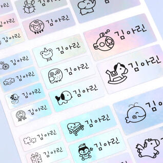 플레인 홀로그램 사이즈혼합★디자인 Mix네임스티커