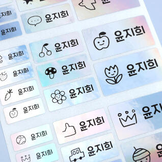 플레인 홀로그램 사이즈혼합★디자인 Mix네임스티커