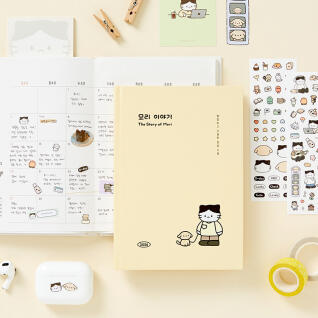 2026 모리이야기 다이어리 옐로우 