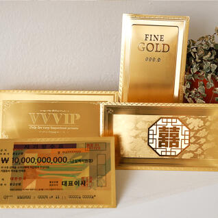 황금 용돈 금 돈 현금 봉투 4종 어버이날 -옵션선택