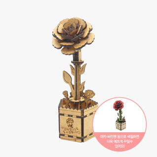 모또 나무 카네이션 만들기 어버이날 가정의달