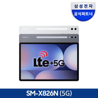 삼성전자 갤럭시탭 S10 플러스 512GB 5G