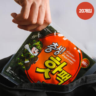 프리미엄 국내산 최강 따뜻한 핫팩 포켓형 대형 20개