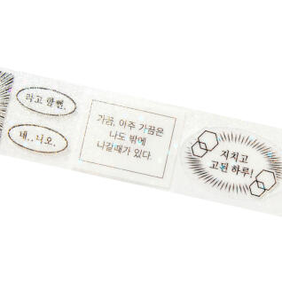 블랙밈 키스컷스티커