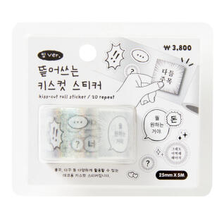 블랙밈 키스컷스티커