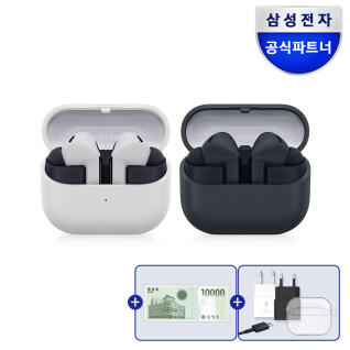 [리뷰상품권증정]갤럭시버즈3FE 블루투스 이어폰 SM-R4