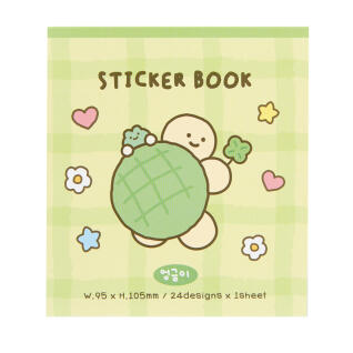 엉금이 스티커북 