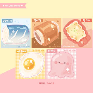 음식 모조지팩 시즌2