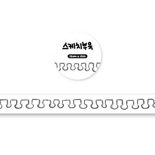 스케치부욱 마스킹테이프