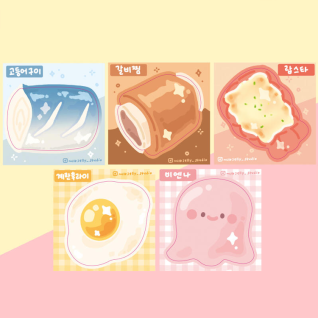 음식 모조지팩 시즌2