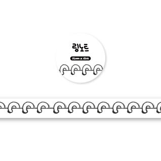 링노트 마스킹테이프