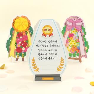 [핑크풋] 축하 화환 카드
