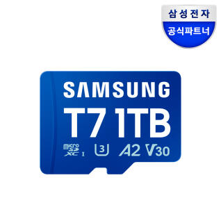 삼성전자 마이크로SD T7 1TB MB-MB1T0T/WW