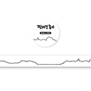 찢어진종이 마스킹테이프